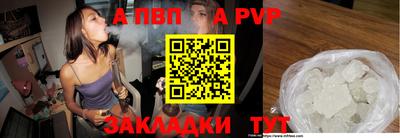 сатива Нарткала