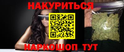 кокаин перу Нальчик