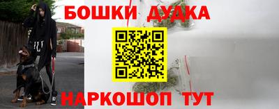 сатива Наро-Фоминск