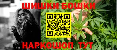 сатива Наро-Фоминск