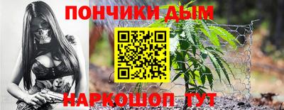 сатива Наро-Фоминск
