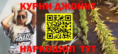 сатива Наро-Фоминск