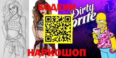 кокаин перу Нальчик