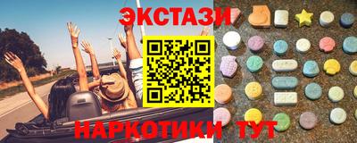 кокаин перу Нальчик