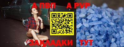 сатива Нарткала