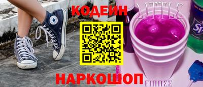 кокаин перу Нальчик