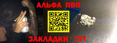 сатива Наро-Фоминск