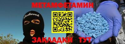 сатива Наро-Фоминск