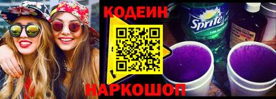 сатива Наро-Фоминск