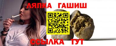сатива Наро-Фоминск