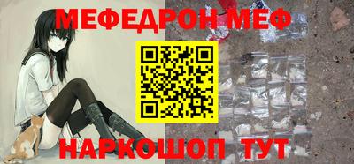 сатива Нарткала