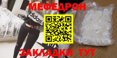 кокаин перу Нальчик