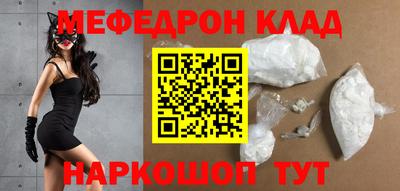 кокаин перу Нальчик