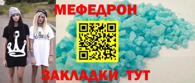 сатива Наро-Фоминск