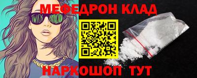 сатива Наро-Фоминск