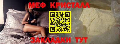 сатива Наро-Фоминск