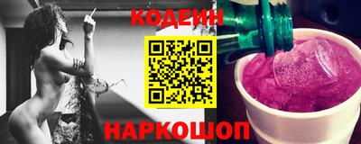 сатива Наро-Фоминск