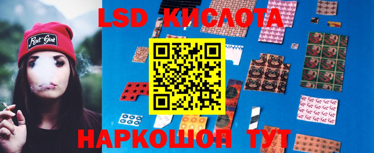 Богородицк  ЛСД экстази ecstasy  Вход с VPN  ЛСД экстази  ЛСД экстази кислота 