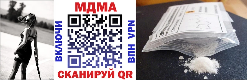 MDMA VHQ  Богородицк 