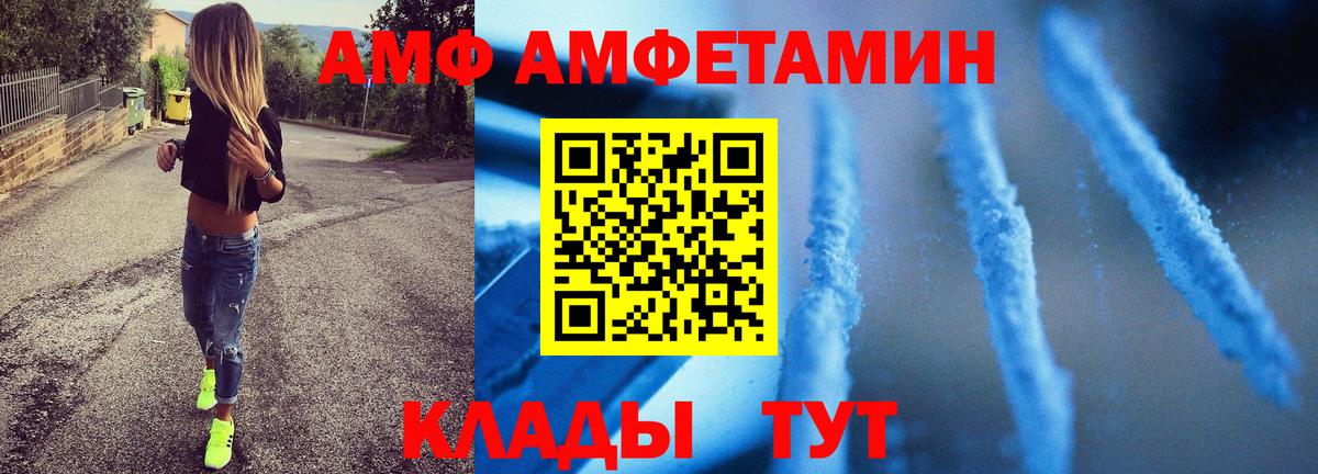 Богородицк  Метамфетамин  Вход с VPN  МЕТАМФЕТАМИН витя 