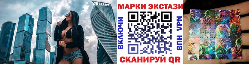 Марки NBOMe 1,8мг мега Богородицк