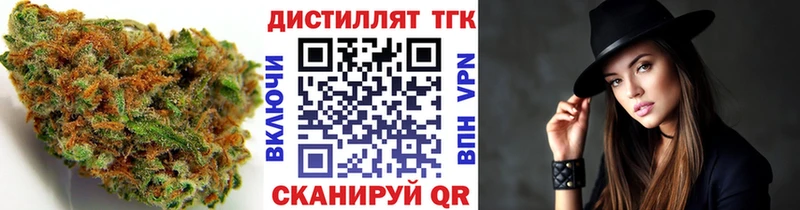 Дистиллят ТГК концентрат Богородицк