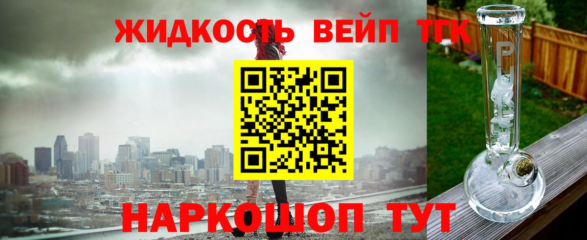 Дистиллят ТГК Wax Богородицк